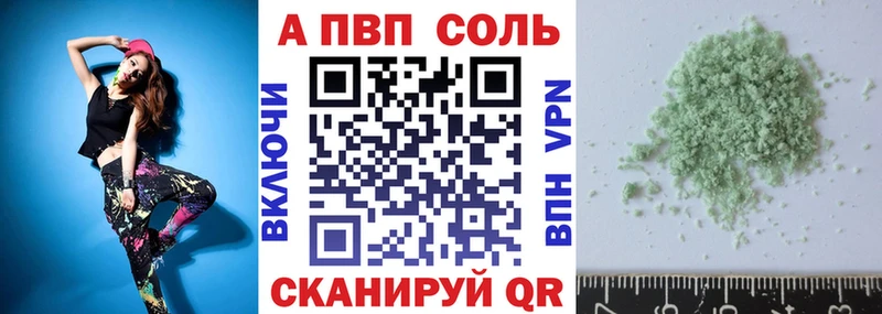 Купить наркотик Нижневартовск APVP COCAIN Меф Каннабис ГАШИШ