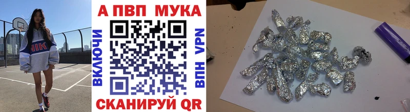 Alfa_PVP VHQ  мега сайт  площадка какой сайт  Нижневартовск 