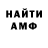 Амфетамин VHQ Bxtrn