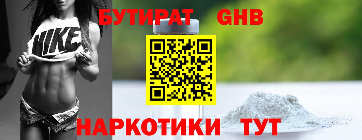 Нижневартовск  МАРИХУАНА  COCAIN  Меф   Вход с VPN  ГАШИШ  Гашиш 