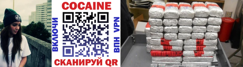 hydra ссылка  продажа наркотиков  Нижневартовск  КОКАИН Fish Scale 
