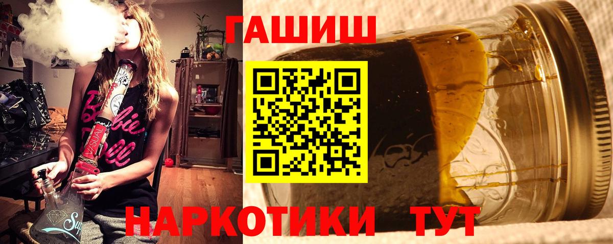 ГАШИШ hashish Нижневартовск