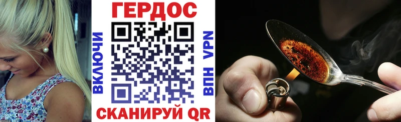 ГЕРОИН афганец  это наркотические препараты  Нижневартовск 