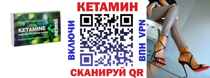 Кетамин ketamine  Нижневартовск 