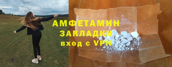 кокаин колумбия Медногорск