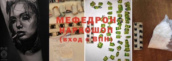 MESCALINE Медвежьегорск