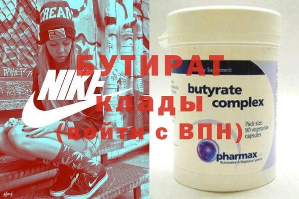 кокаин колумбия Медногорск