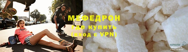 трава Мегион