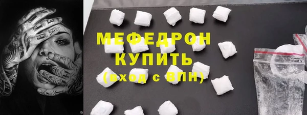 трава Мегион