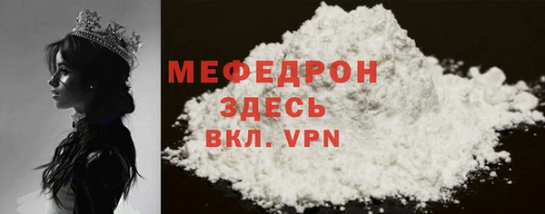 трава Мегион