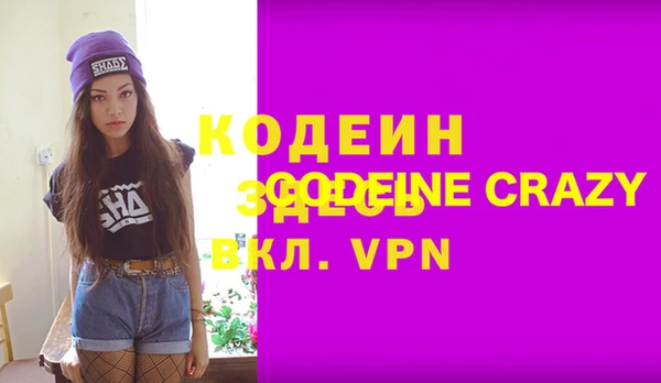 кокаин колумбия Медногорск