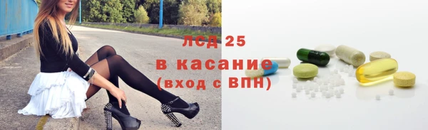 MESCALINE Медвежьегорск