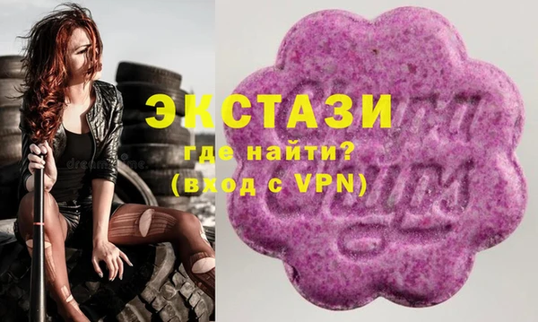 трава Мегион