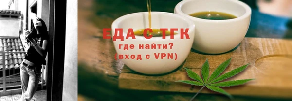 трава Мегион