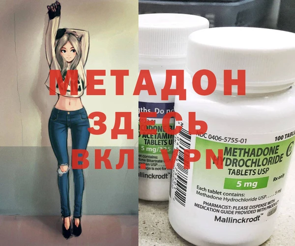 трава Мегион