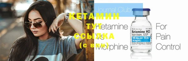 трава Мегион