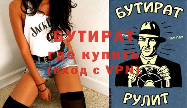MESCALINE Медвежьегорск