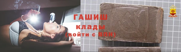 кокаин колумбия Медногорск