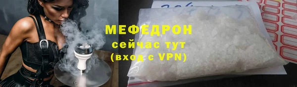 трава Мегион