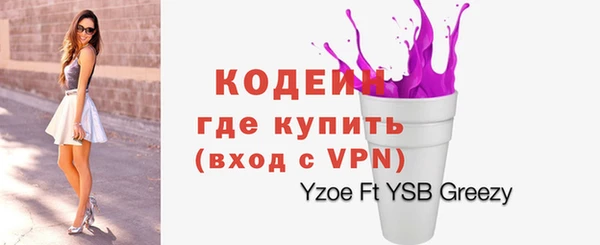 кокаин колумбия Медногорск