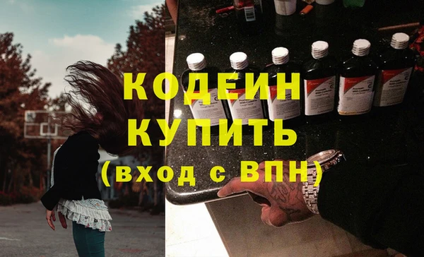 трава Мегион