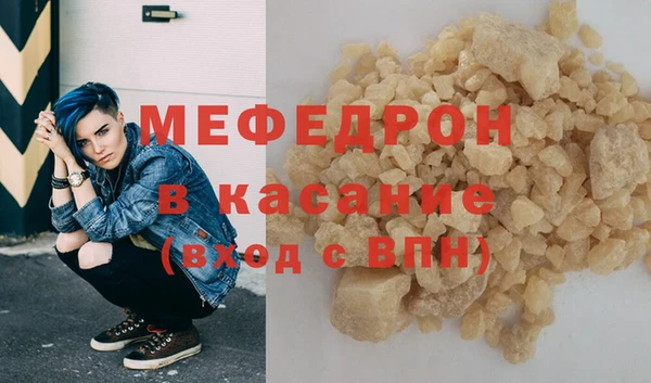 MESCALINE Медвежьегорск