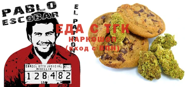 MESCALINE Медвежьегорск