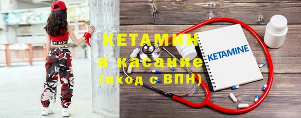 MESCALINE Медвежьегорск