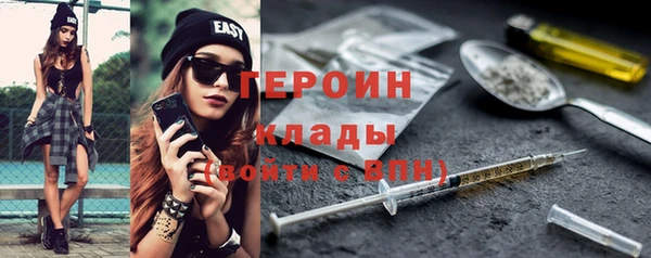 кокаин колумбия Медногорск