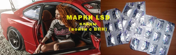 MESCALINE Медвежьегорск