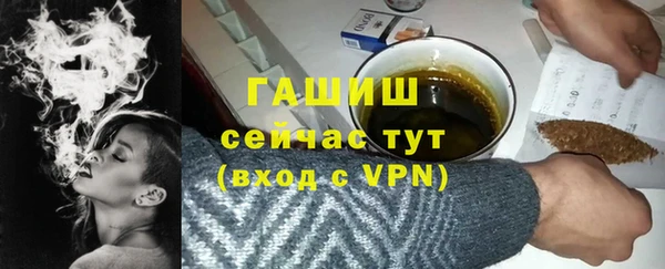 трава Мегион