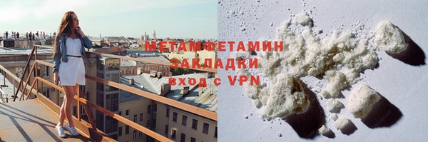трава Мегион
