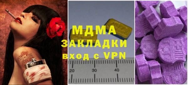 кокаин колумбия Медногорск