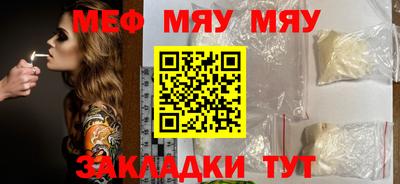 кристаллы Обь