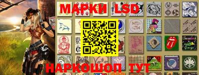 марки lsd Ирбит