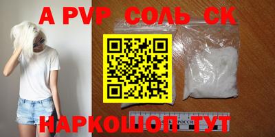 трава Изобильный