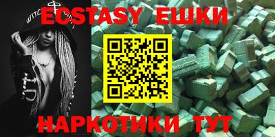 меф Ипатово