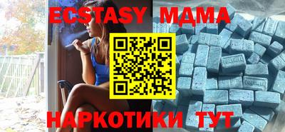 меф Ипатово