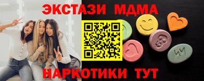 марки lsd Ирбит