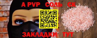 трава Изобильный