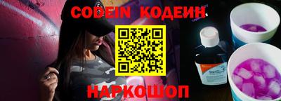 меф Ипатово