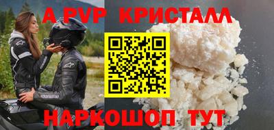 меф Ипатово