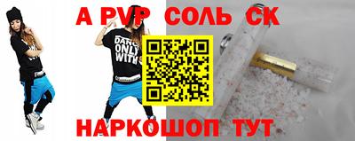 меф Ипатово