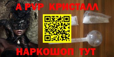 меф Ипатово