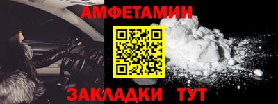 меф Ипатово