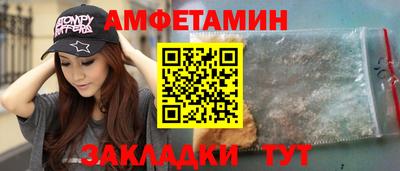 меф Ипатово