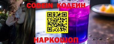 меф Ипатово
