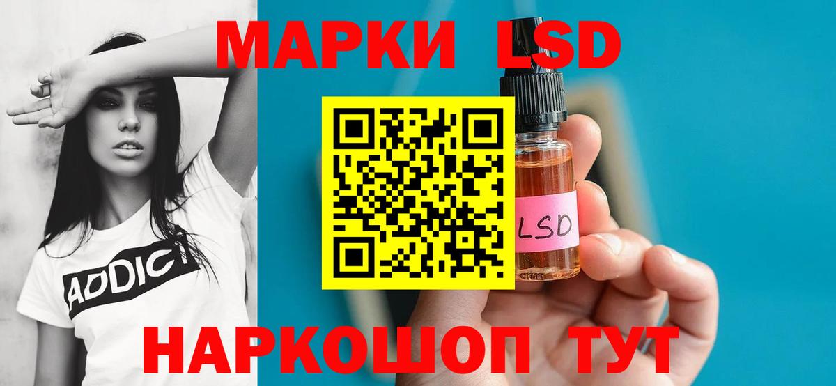 Лсд 25 экстази кислота  LSD-25 экстази  Нижневартовск  Вход с VPN  LSD-25 экстази кислота 