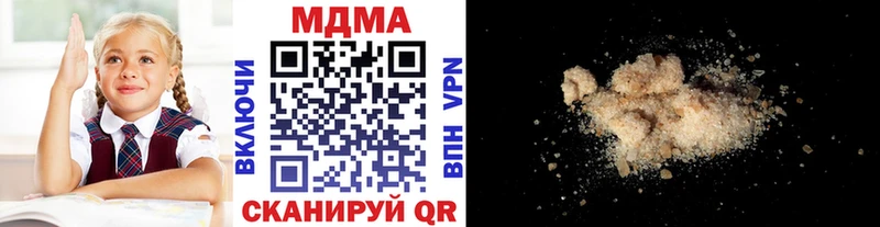 MDMA Molly  KRAKEN ссылка  Нижневартовск  купить  