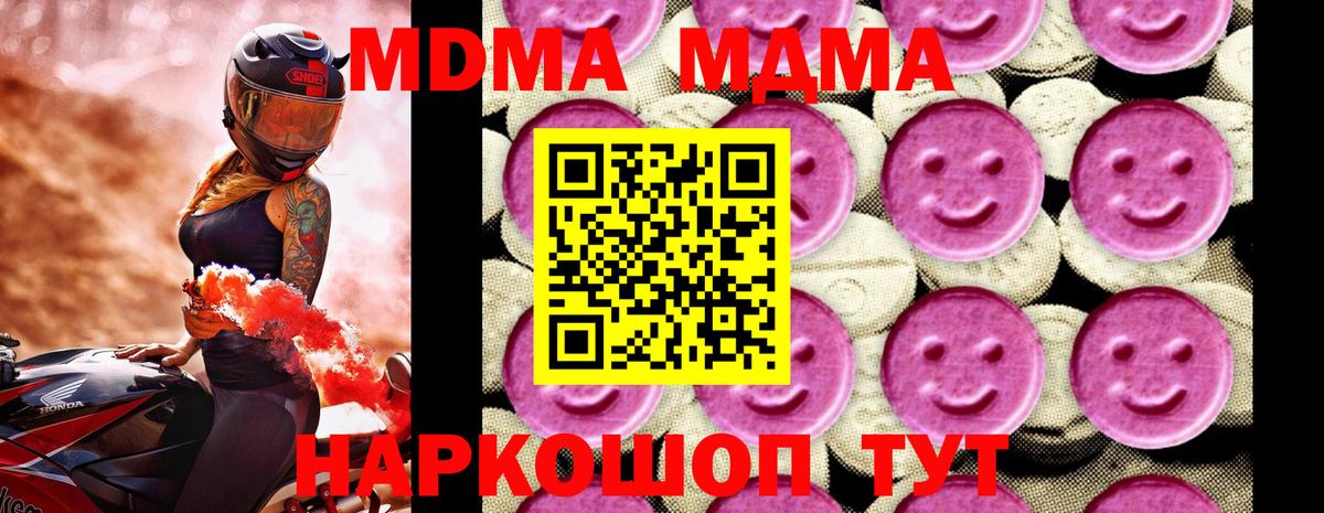 МАРИХУАНА Нижневартовск